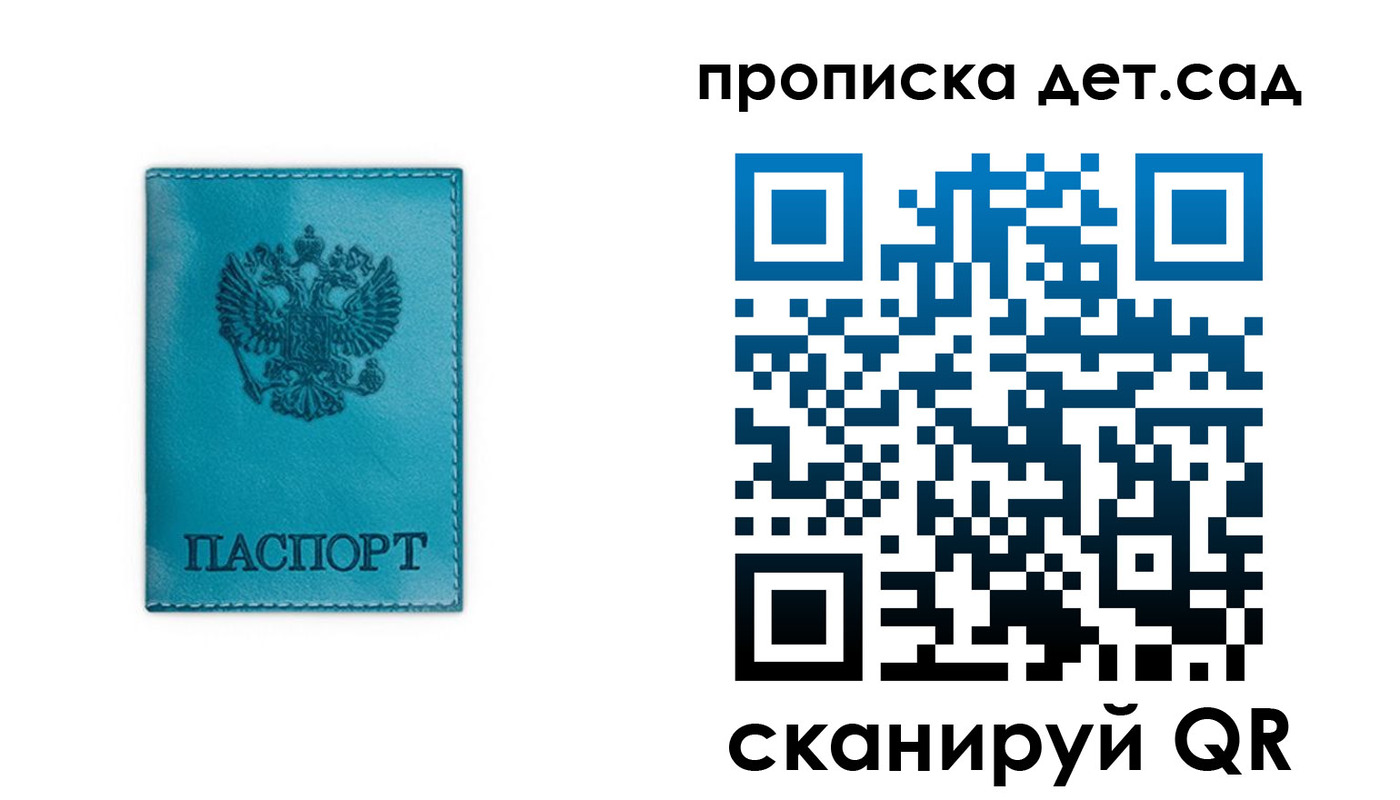 найти адрес прописки в Нефтекамске