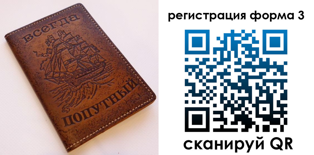 пропишу в квартире в Нефтекамске