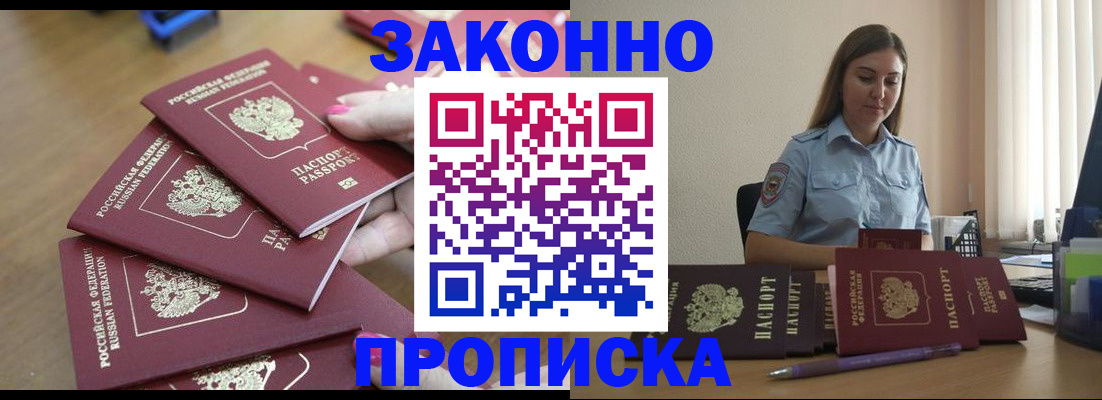 временная регистрация госуслуги в Нефтекамске