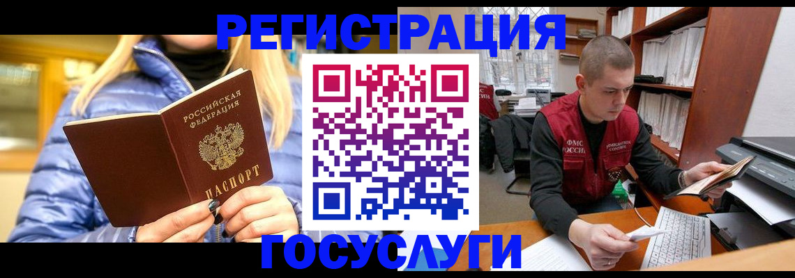 регистрация для школы в Нефтекамске